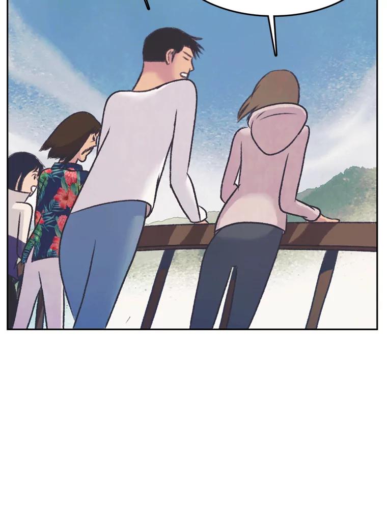 《欢迎收看书生秀》40.羊群 第54页