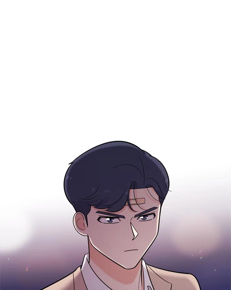 《请守护我》40.分道扬镳 第116页