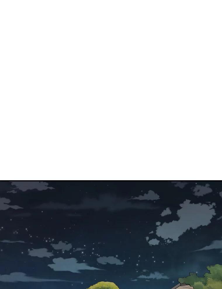 《请守护我》40.分道扬镳 第110页