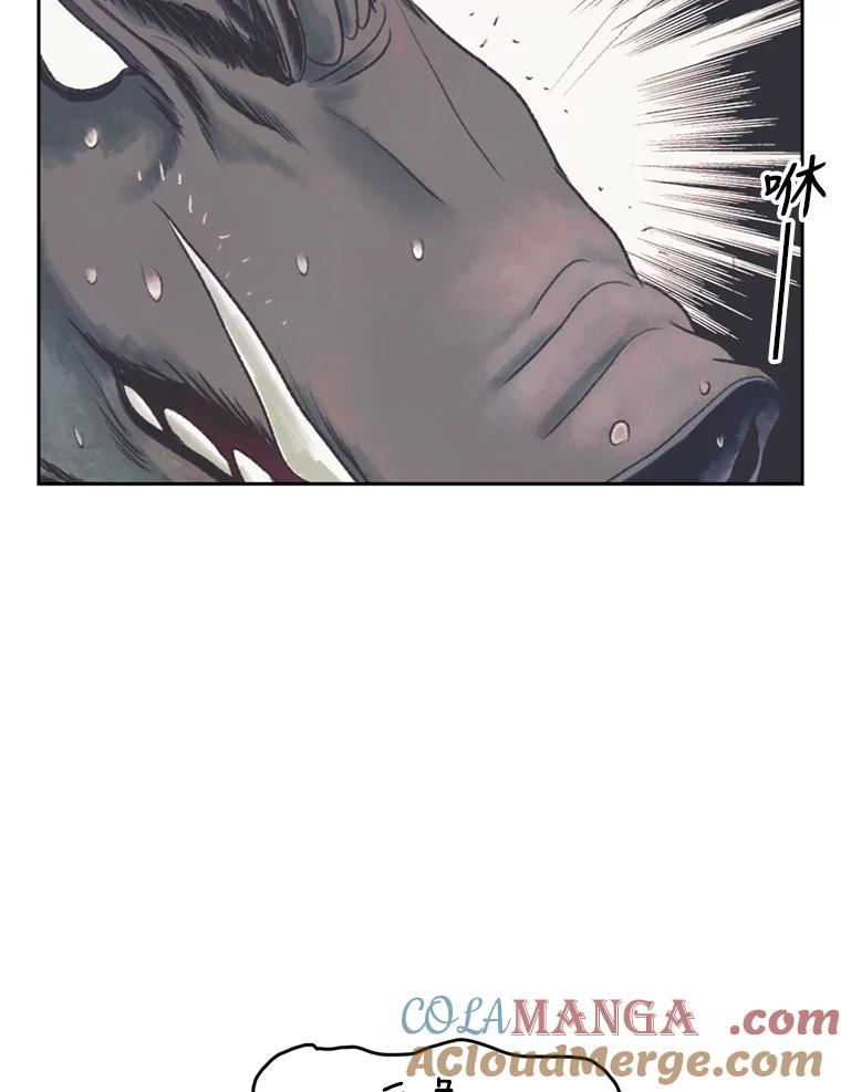 《欢迎收看书生秀》42.狂风暴雨 第70页