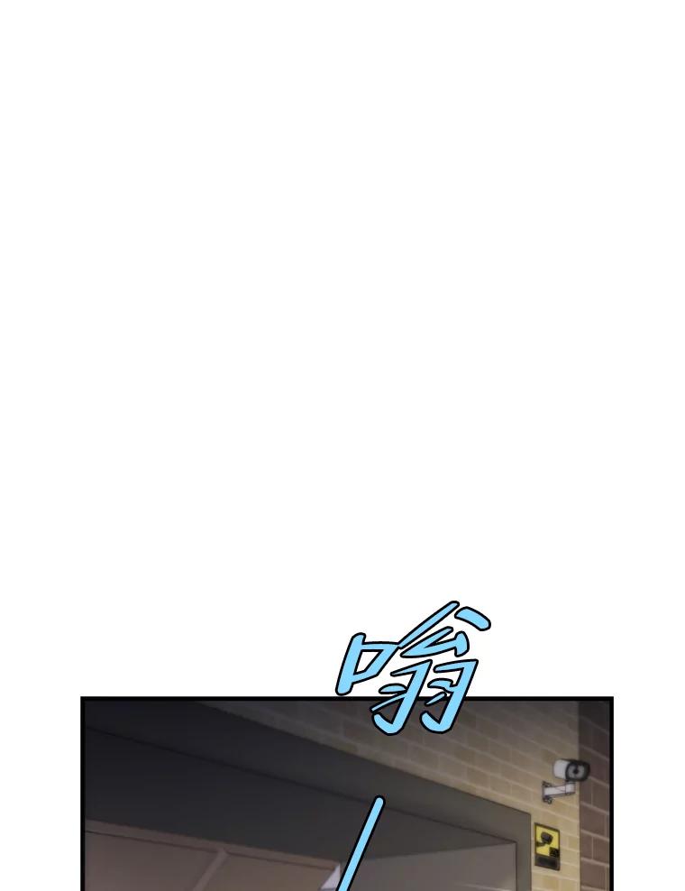 《请守护我》41.金库密码 第56页