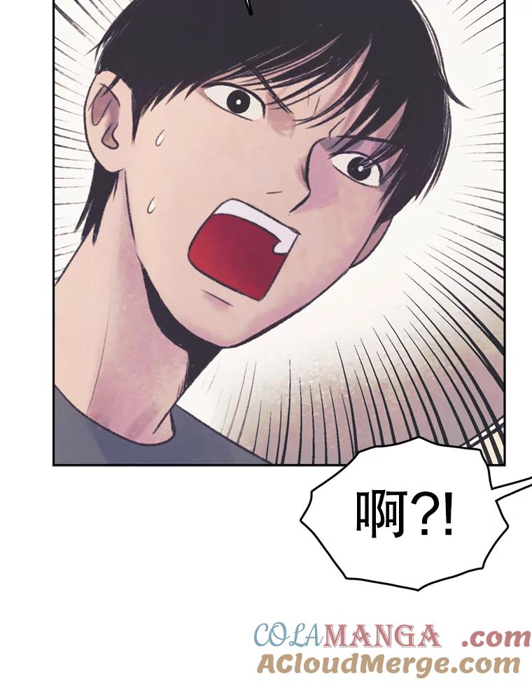 《欢迎收看书生秀》42.狂风暴雨 第16页