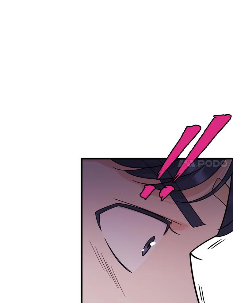 《请守护我》41.金库密码 第115页