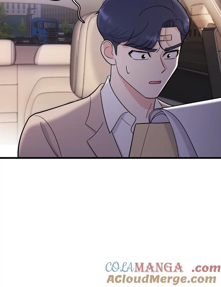 《请守护我》41.金库密码 第117页
