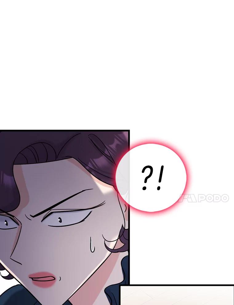 《请守护我》41.金库密码 第75页