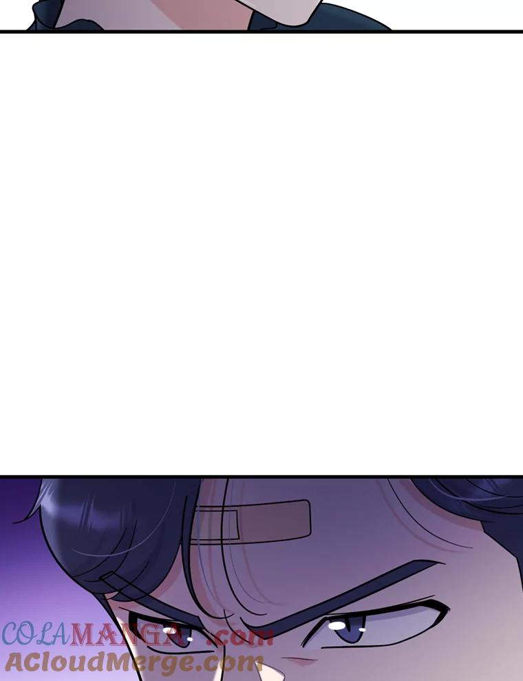 《请守护我》41.金库密码 第45页