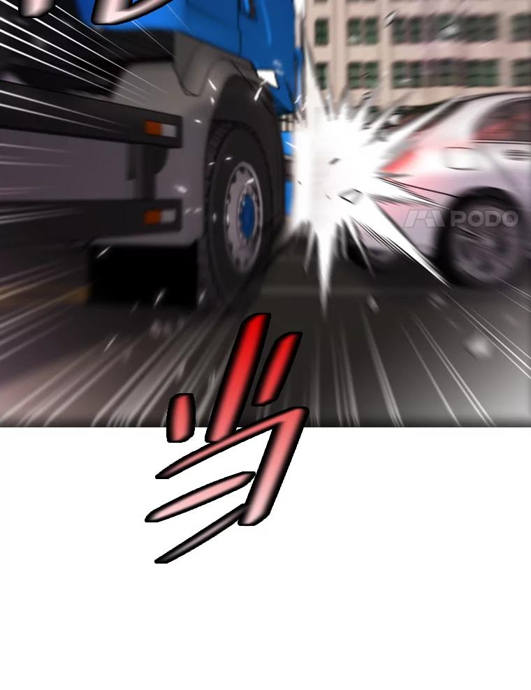 《请守护我》42.追击 第64页