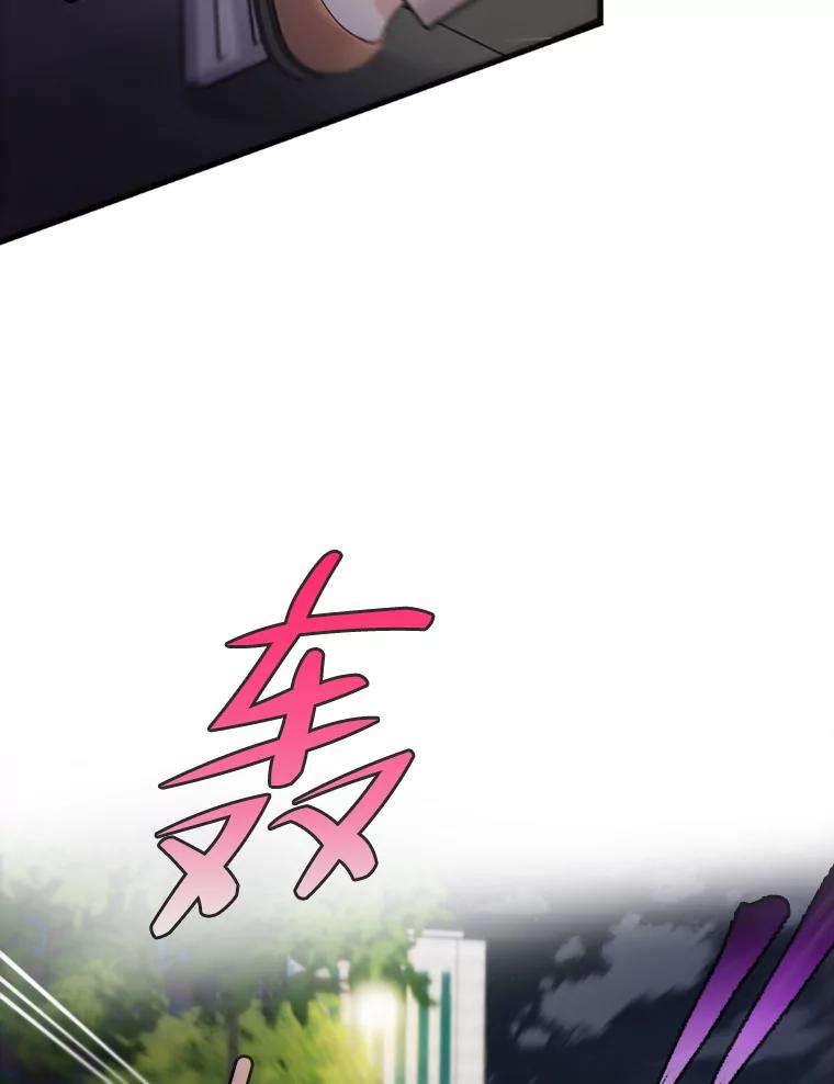 《请守护我》42.追击 第40页