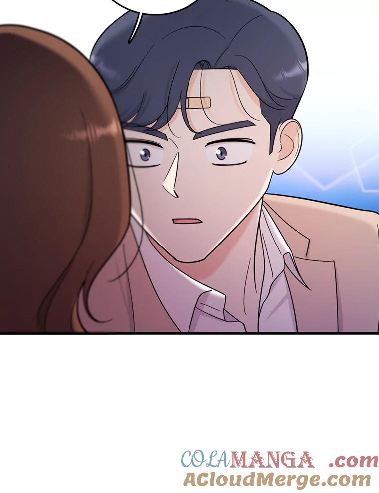 《请守护我》42.追击 第85页