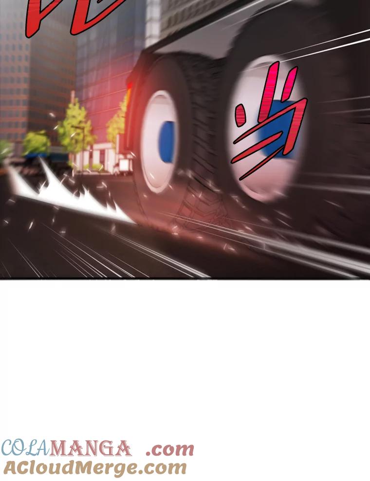 《请守护我》42.追击 第53页