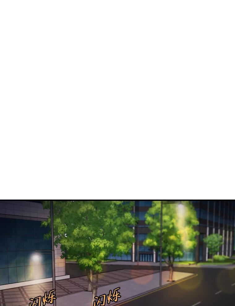 《请守护我》42.追击 第26页