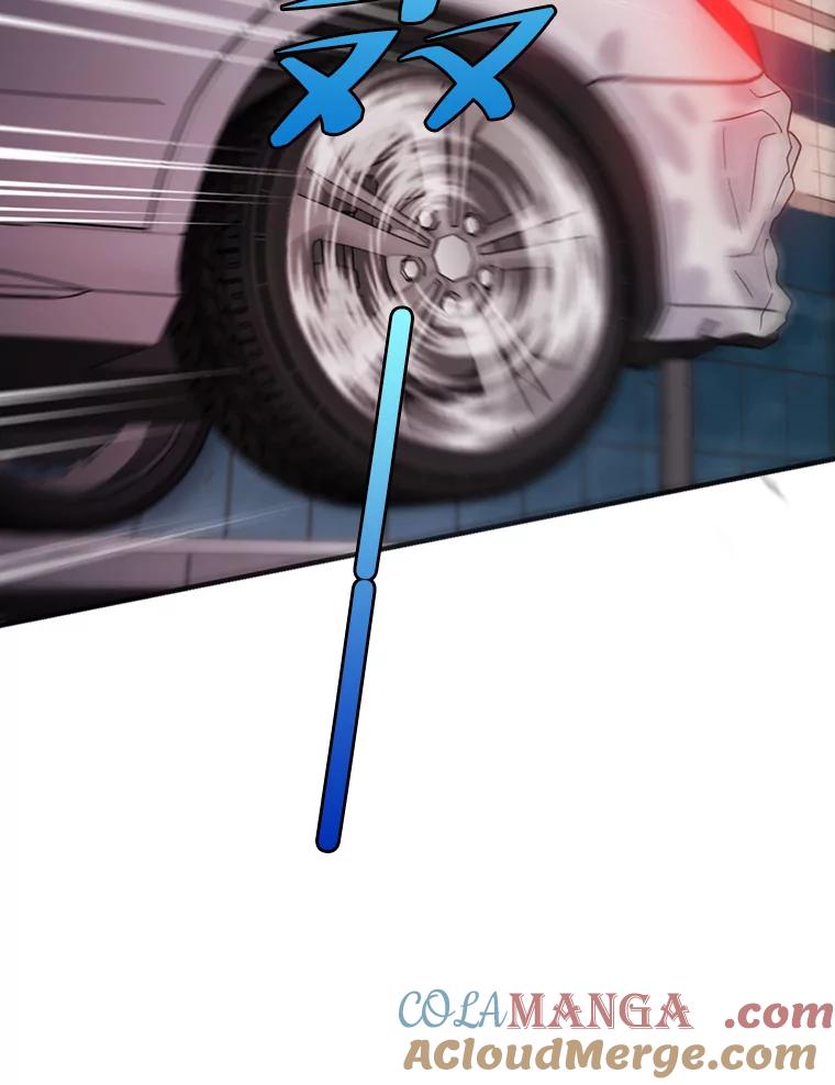 《请守护我》42.追击 第49页