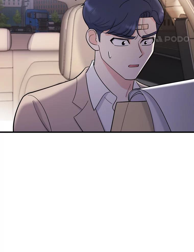 《请守护我》42.追击 第28页