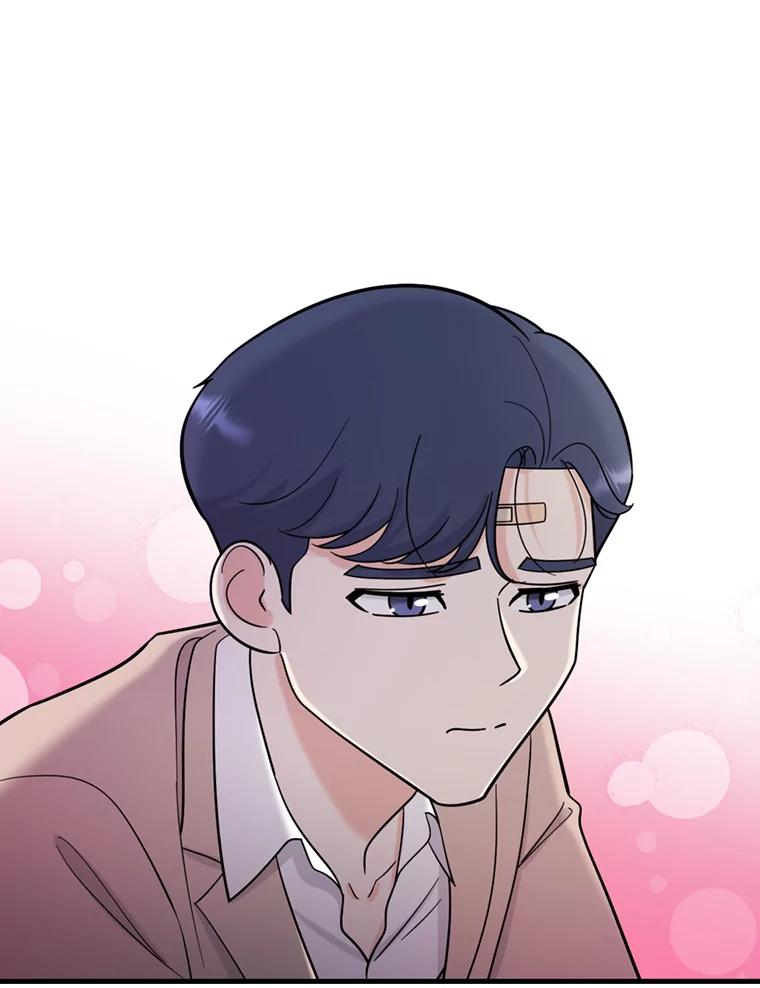 《请守护我》42.追击 第111页
