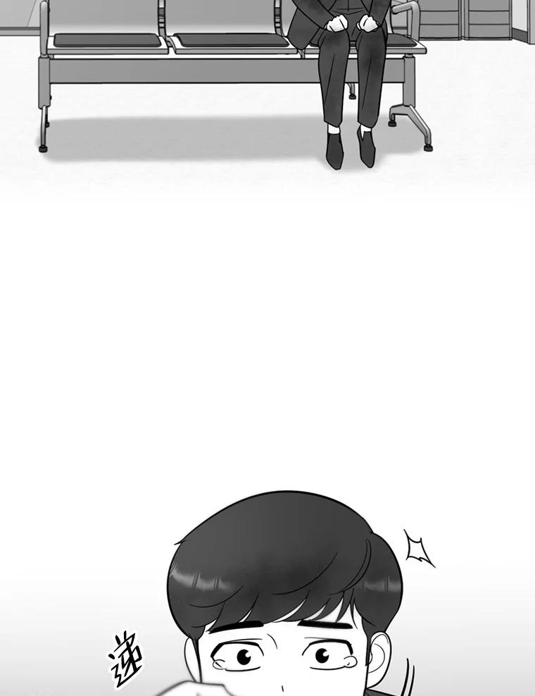 《请守护我》43.死里逃生 第43页
