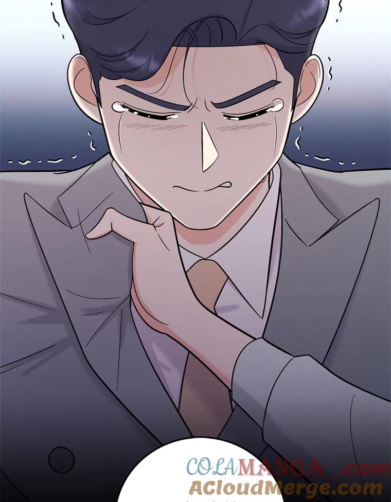 《请守护我》44.不是你的错 第85页