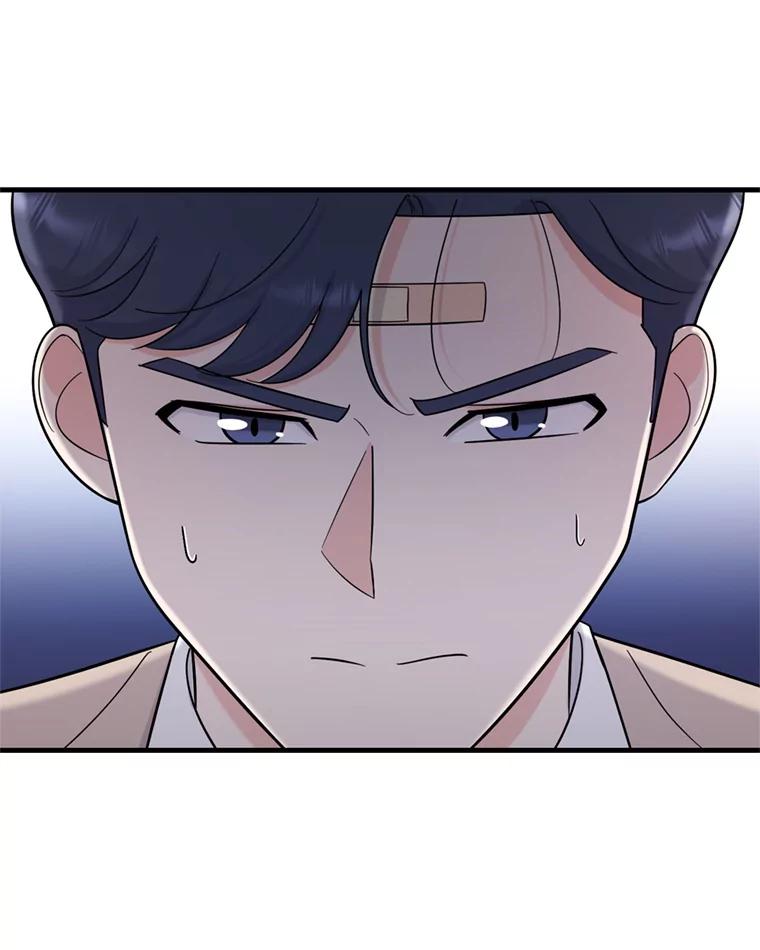 《请守护我》44.不是你的错 第47页