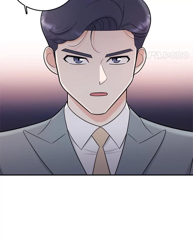 《请守护我》44.不是你的错 第118页