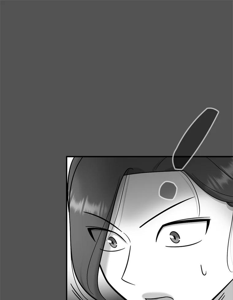《请守护我》44.不是你的错 第82页