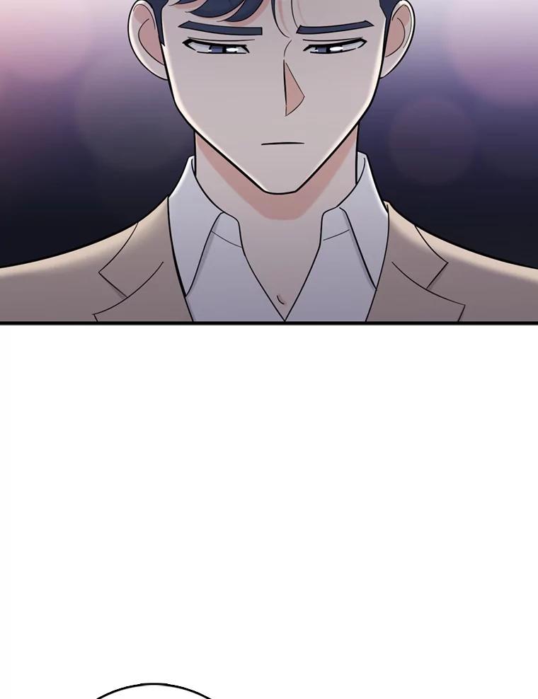 《请守护我》44.不是你的错 第22页