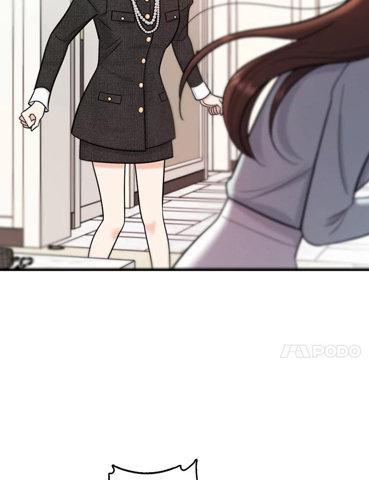《请守护我》45.夏敏敏的怀疑 第95页