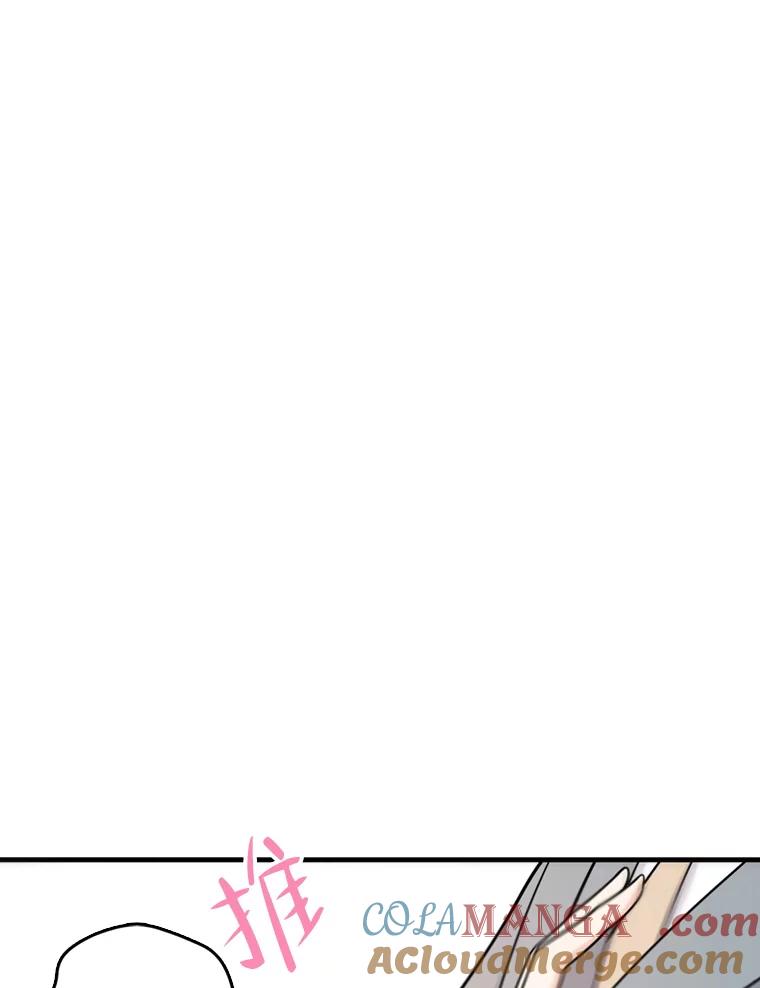 《请守护我》45.夏敏敏的怀疑 第101页