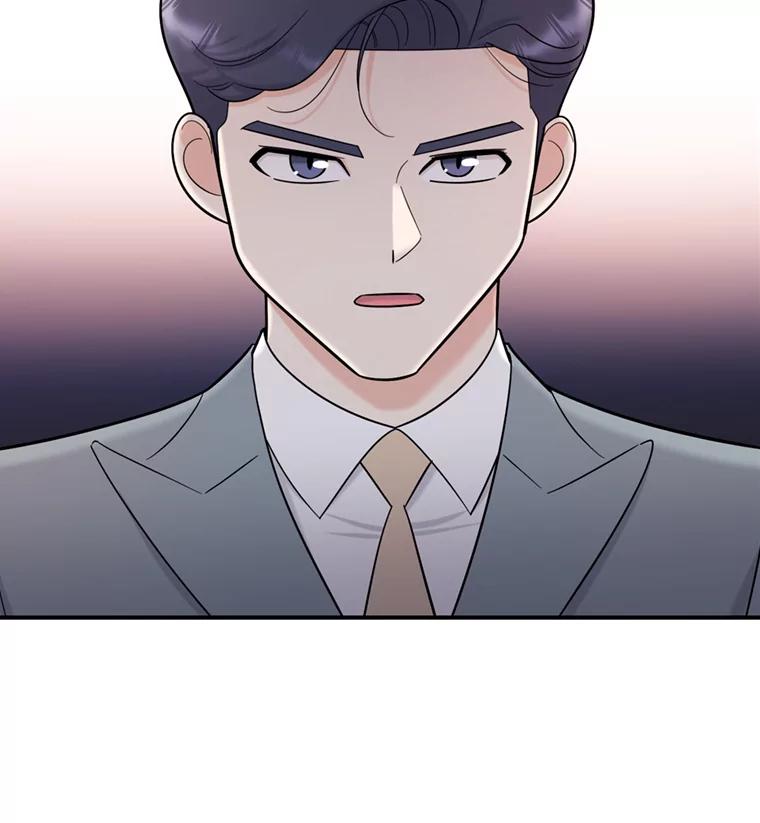 《请守护我》45.夏敏敏的怀疑 第3页