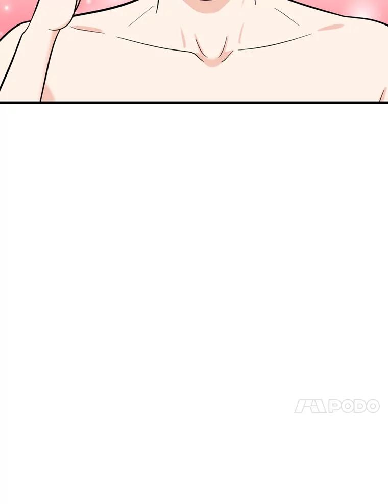 《请守护我》46.我喜欢你 第40页
