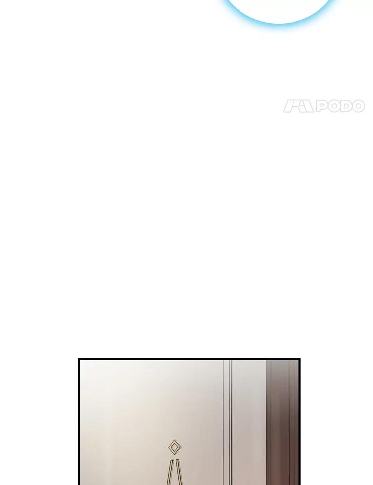 《请守护我》46.我喜欢你 第94页