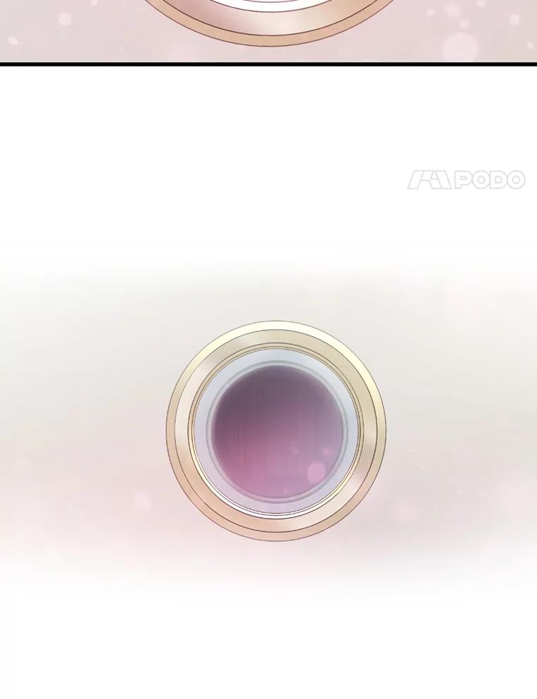 《请守护我》46.我喜欢你 第4页