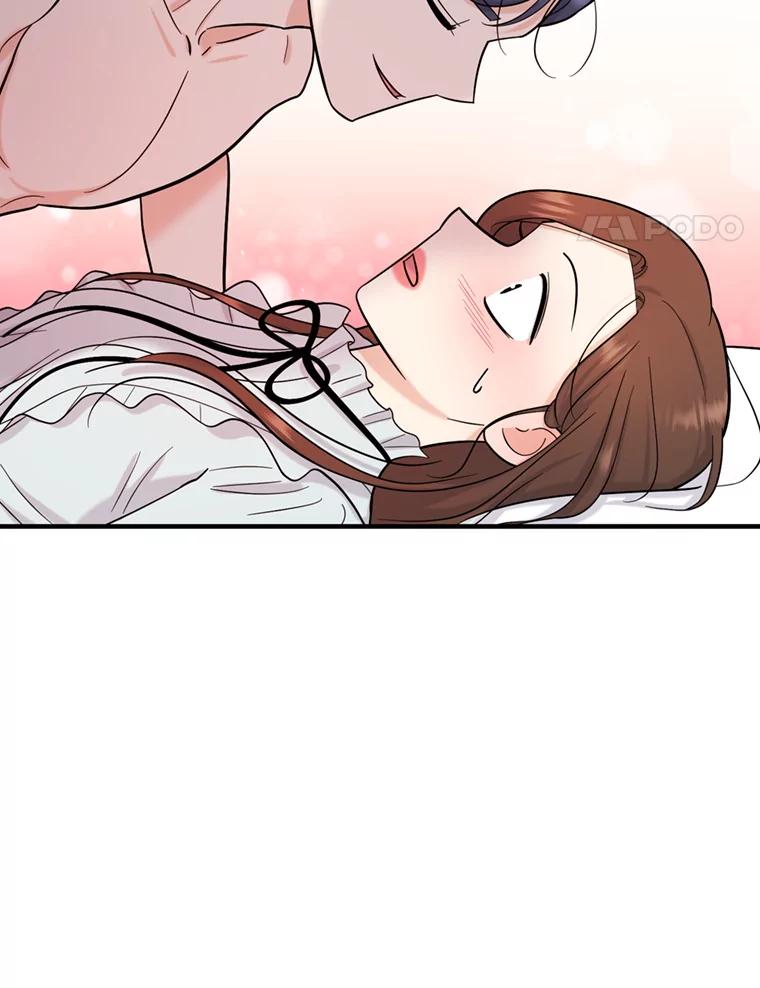 《请守护我》46.我喜欢你 第34页