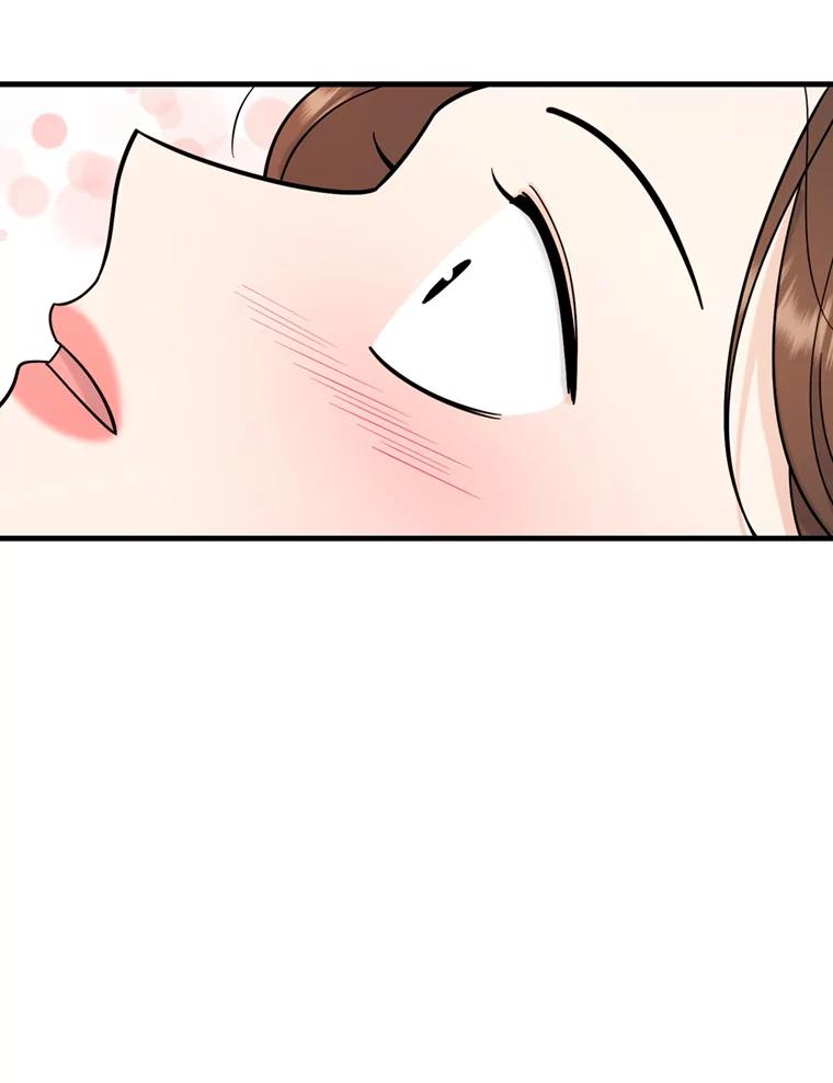 《请守护我》46.我喜欢你 第35页