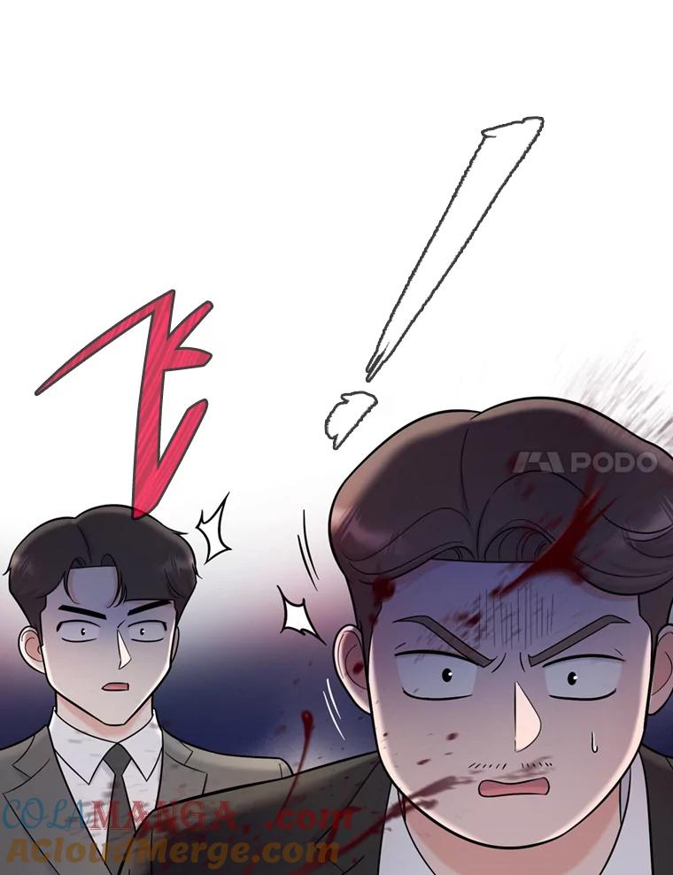 《请守护我》47.辞职 第21页