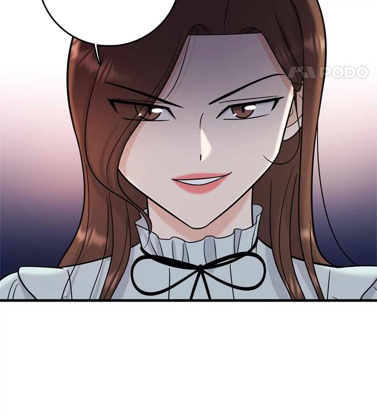 《请守护我》47.辞职 第115页