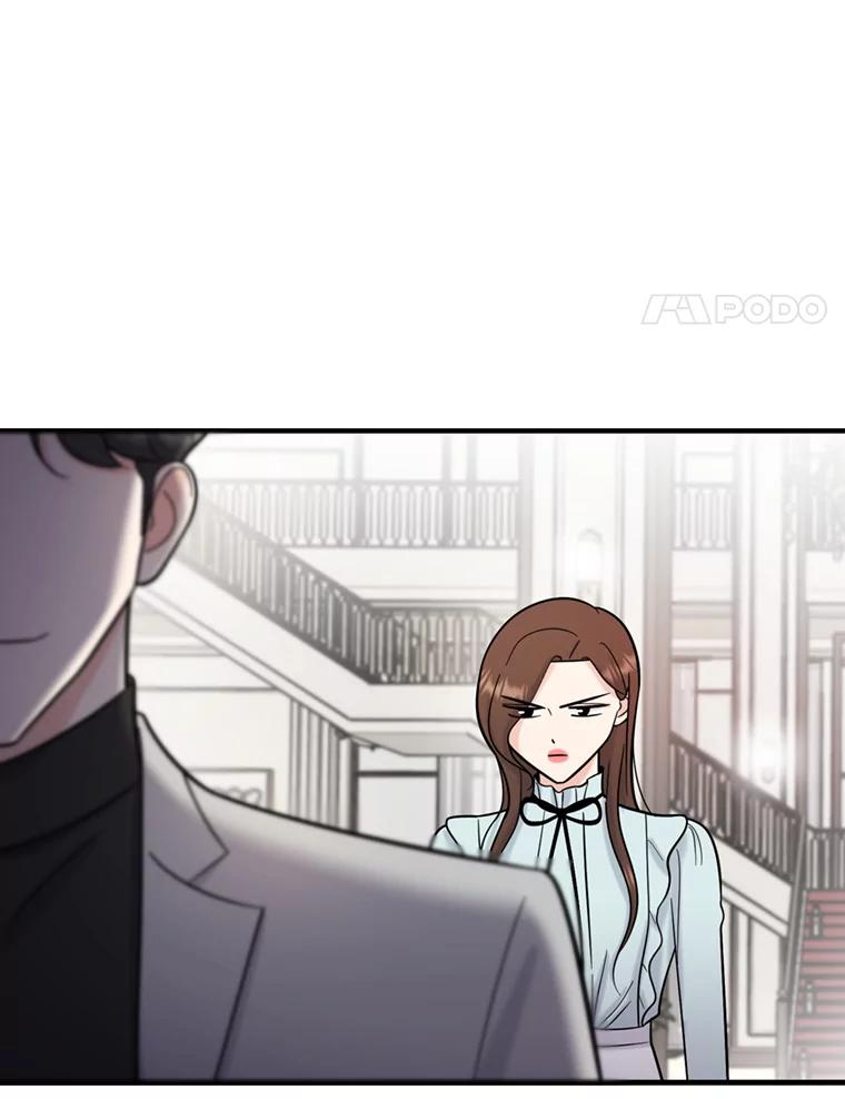 《请守护我》47.辞职 第88页