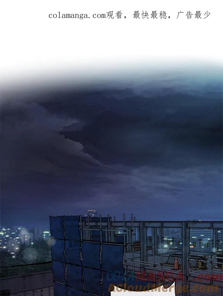 《请守护我》47.辞职 第1页