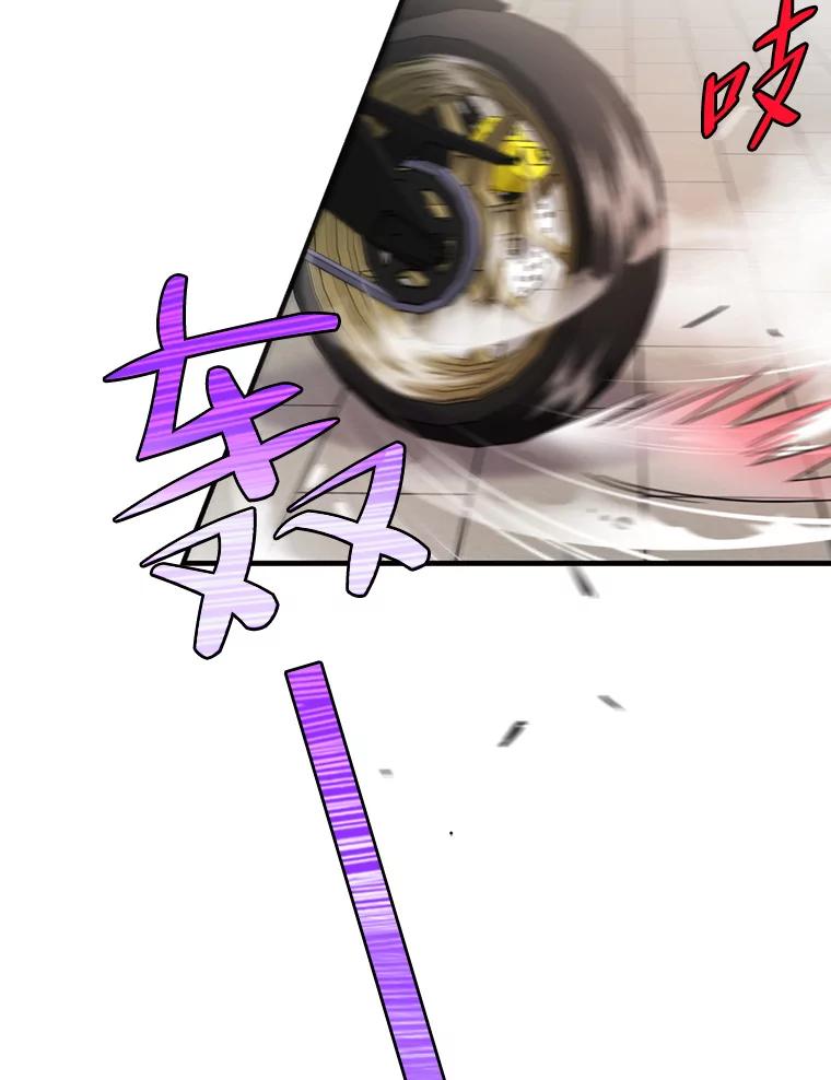 《请守护我》48.专案组的猫腻 第62页