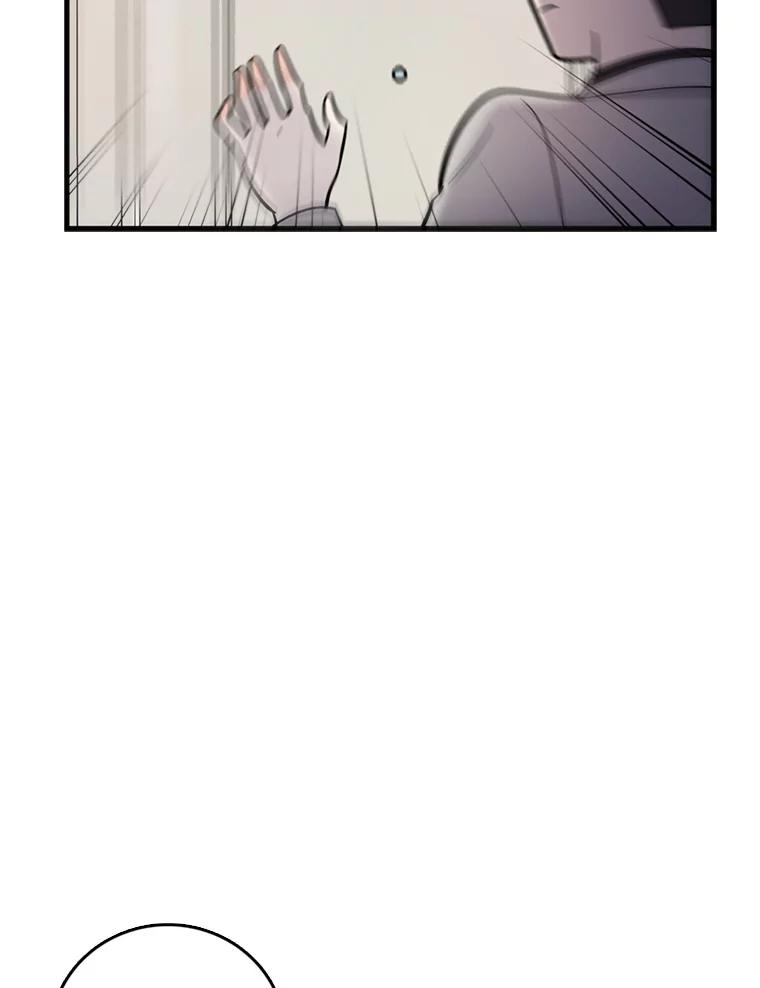 《请守护我》48.专案组的猫腻 第3页