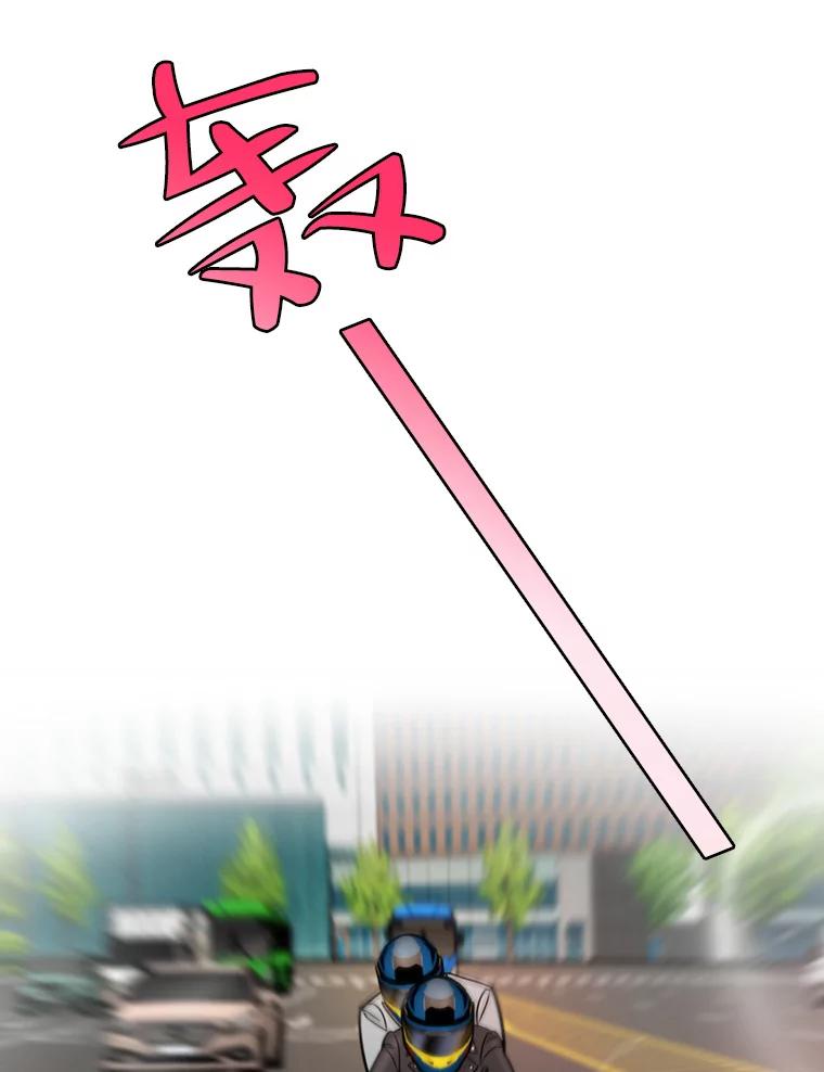 《请守护我》48.专案组的猫腻 第88页