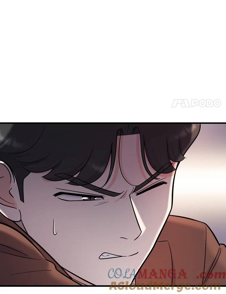 《请守护我》48.专案组的猫腻 第77页