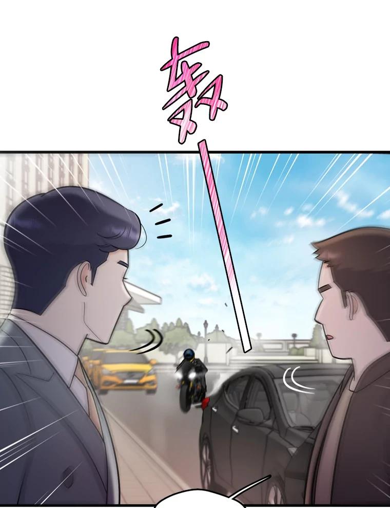 《请守护我》48.专案组的猫腻 第46页