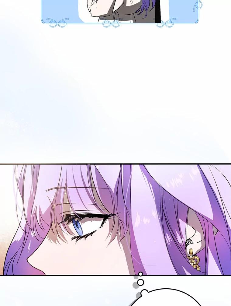 《男主被配角抢走了》4.褪了色的回忆 第58页