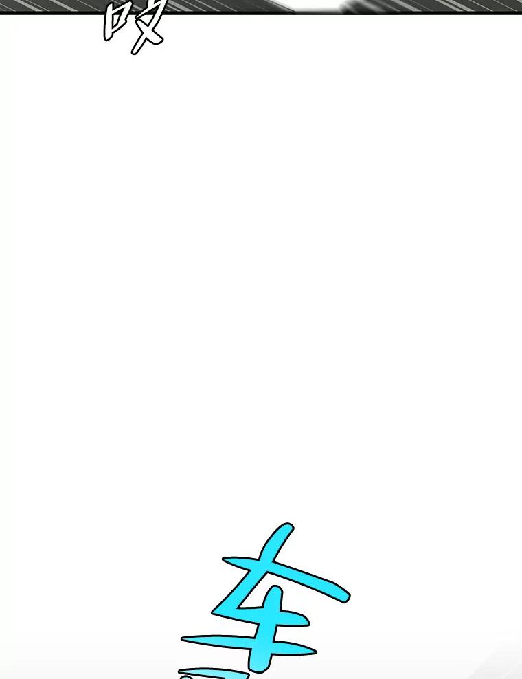《请守护我》49.完成计划 第19页