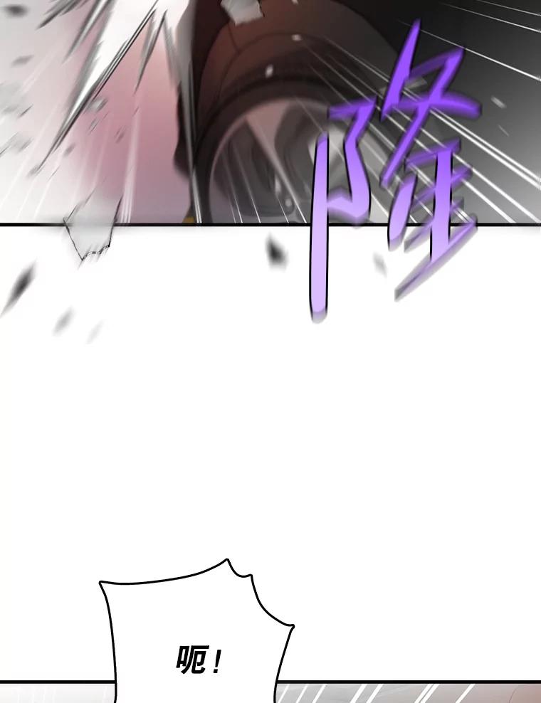 《请守护我》49.完成计划 第31页