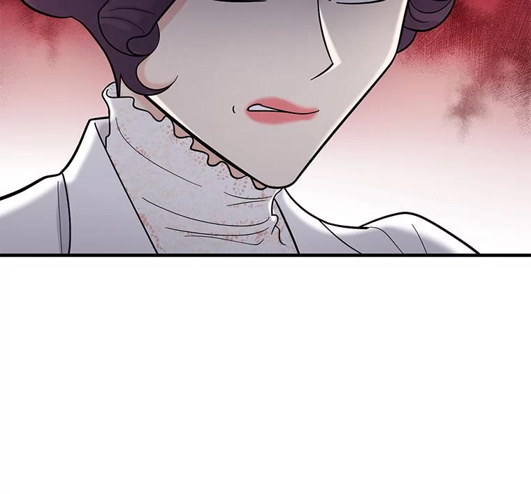 《请守护我》49.完成计划 第108页