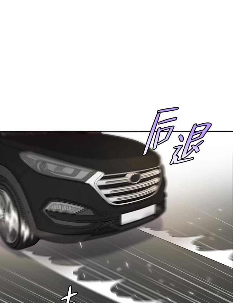 《请守护我》49.完成计划 第18页