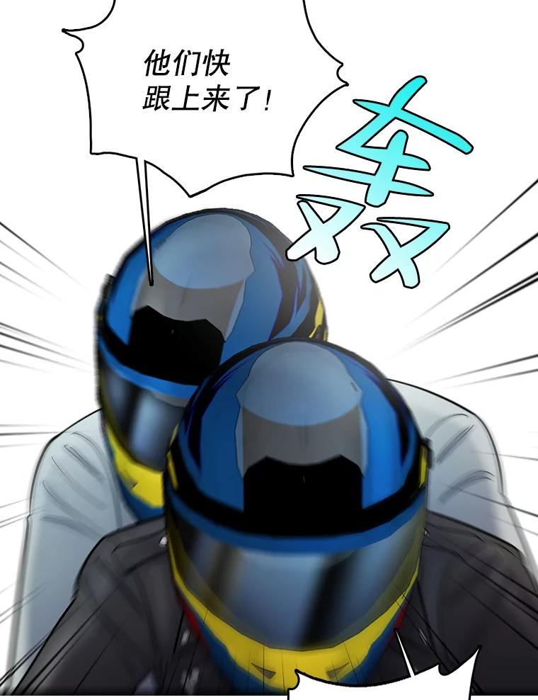 《请守护我》49.完成计划 第12页