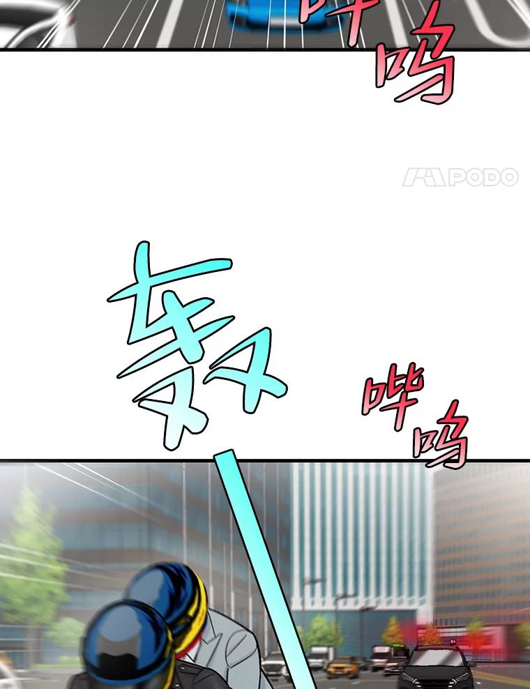 《请守护我》49.完成计划 第4页