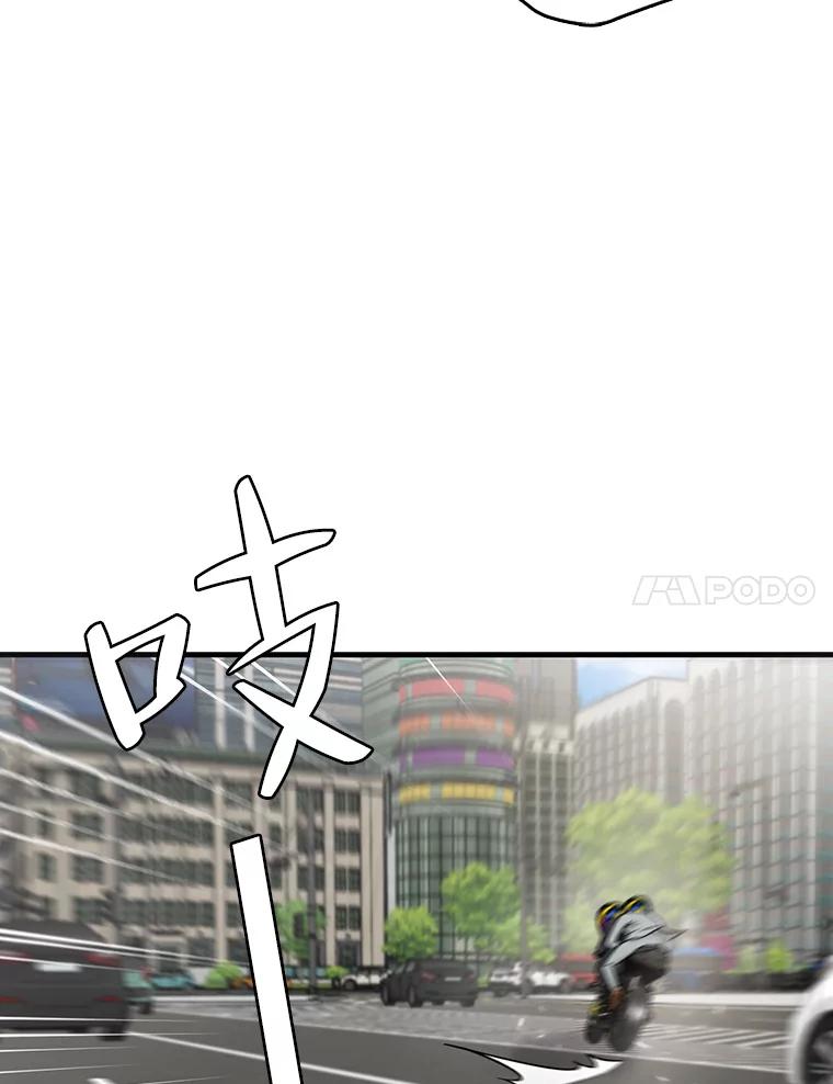 《请守护我》49.完成计划 第7页