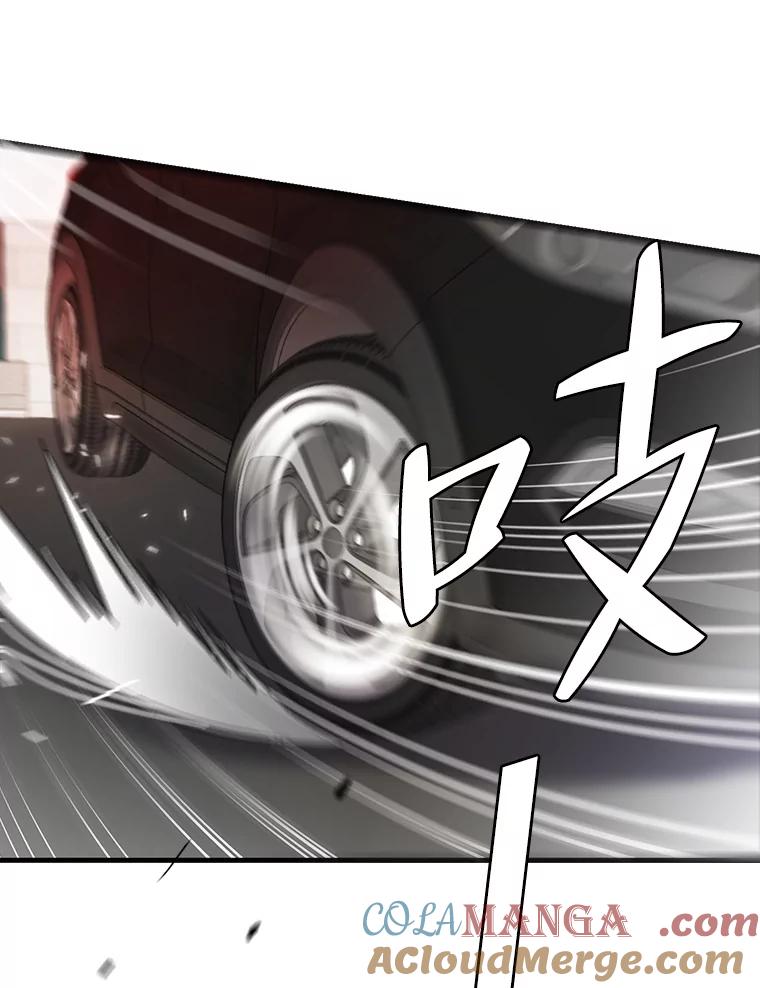 《请守护我》49.完成计划 第25页